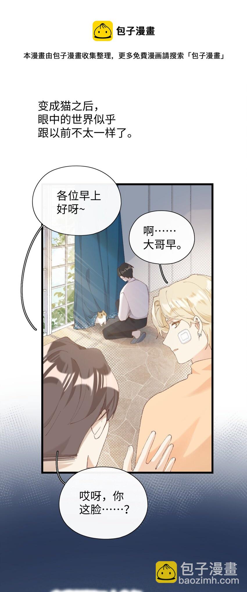 007 这蛋黄温暖如春-第7话