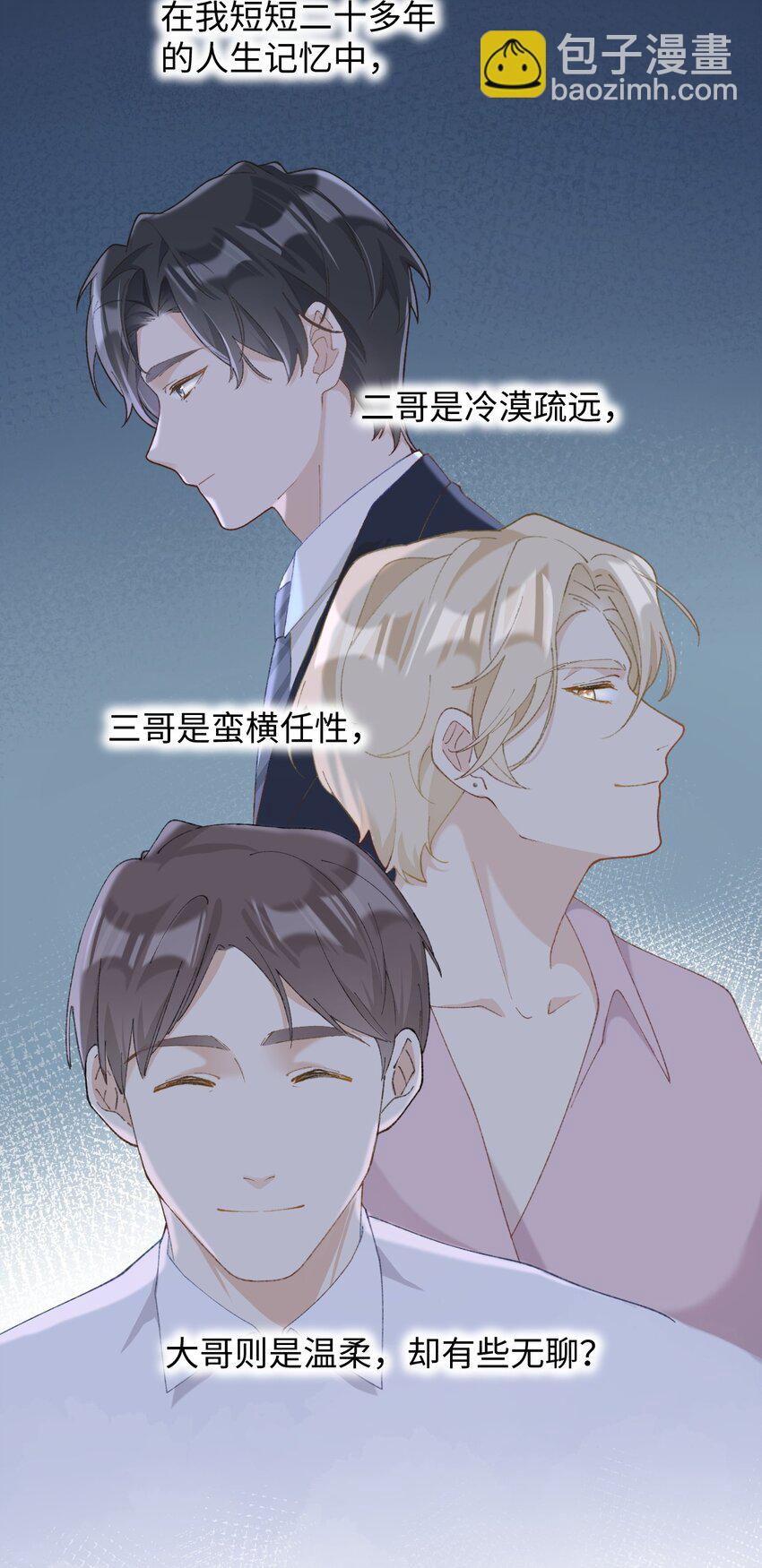 007 这蛋黄温暖如春-第7话