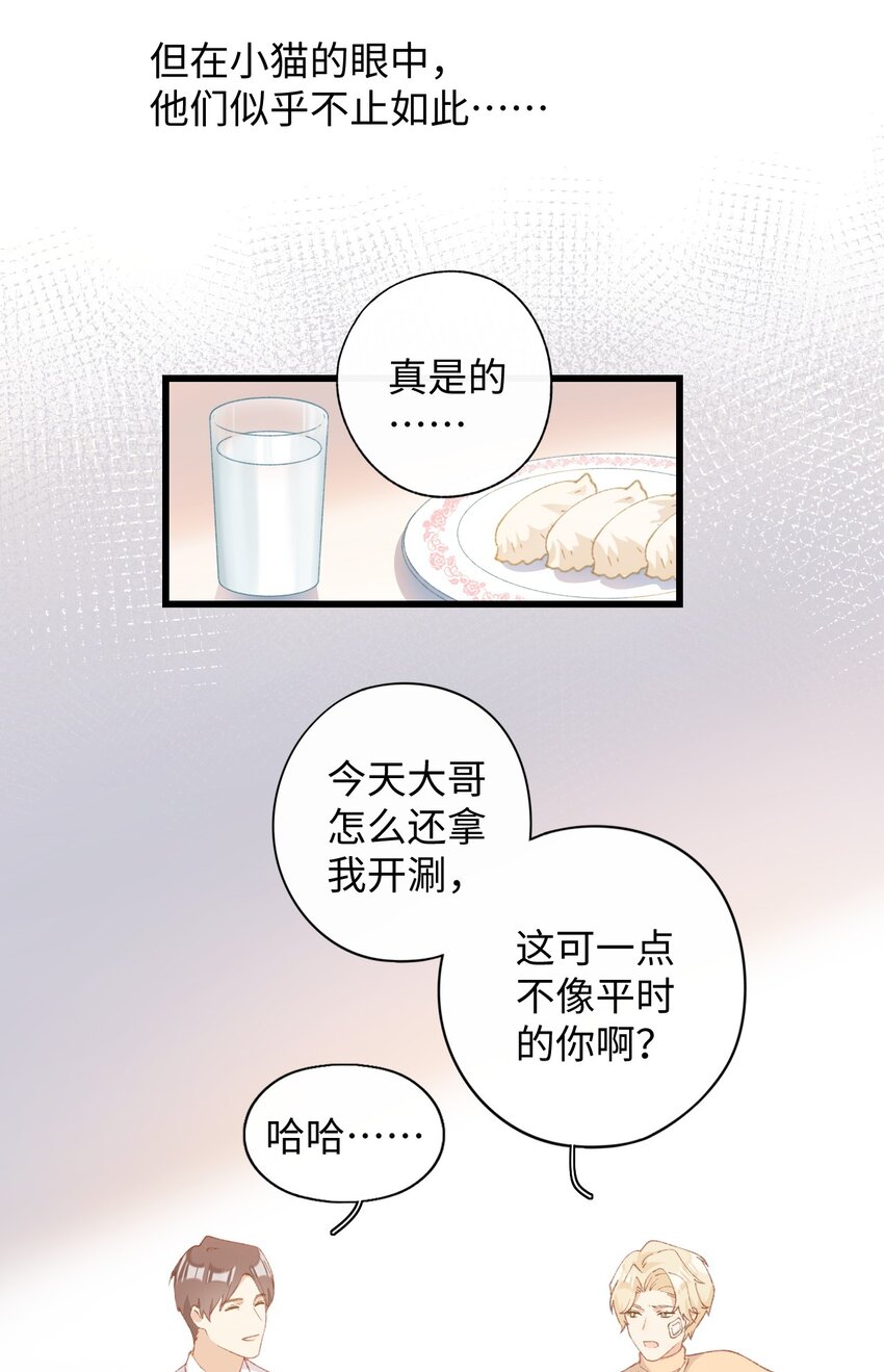 007 这蛋黄温暖如春-第7话