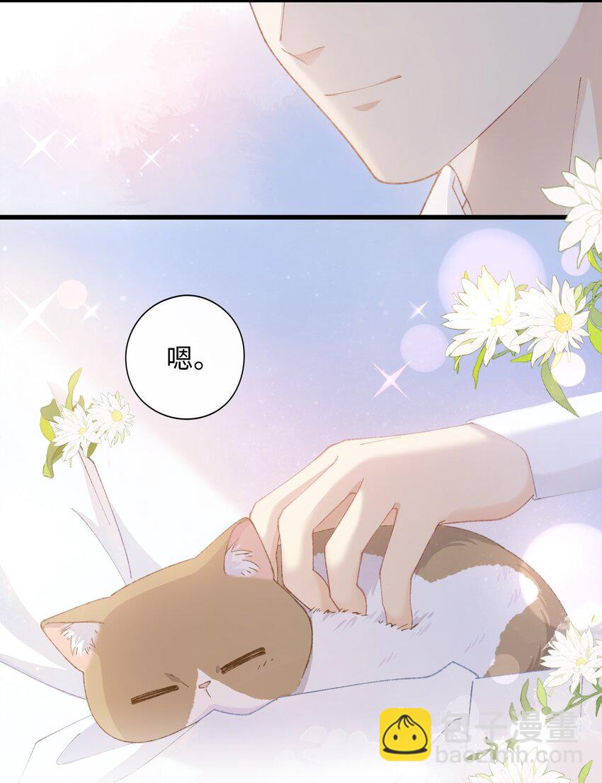 007 这蛋黄温暖如春-第7话