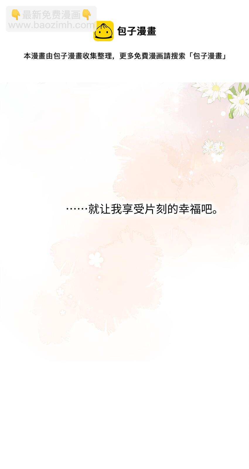 007 这蛋黄温暖如春-第7话