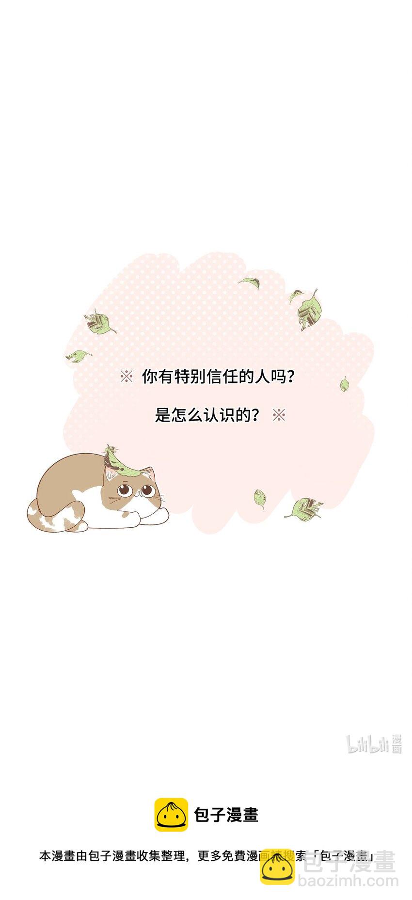 007 这蛋黄温暖如春-第7话