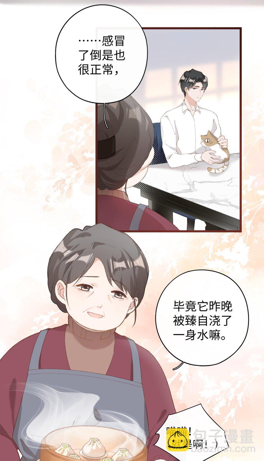 007 这蛋黄温暖如春-第7话