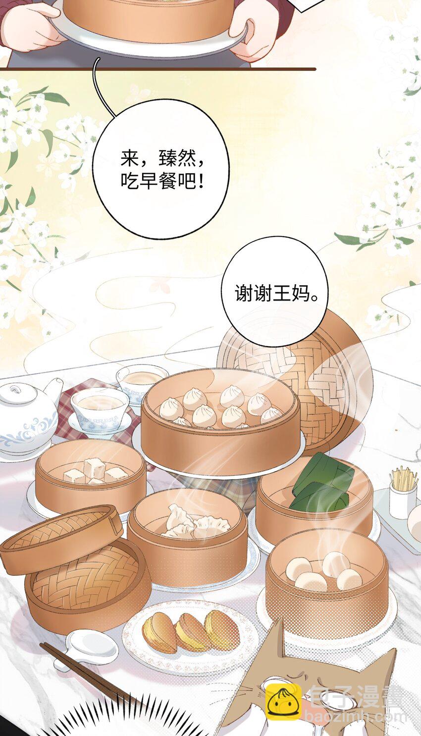 007 这蛋黄温暖如春-第7话