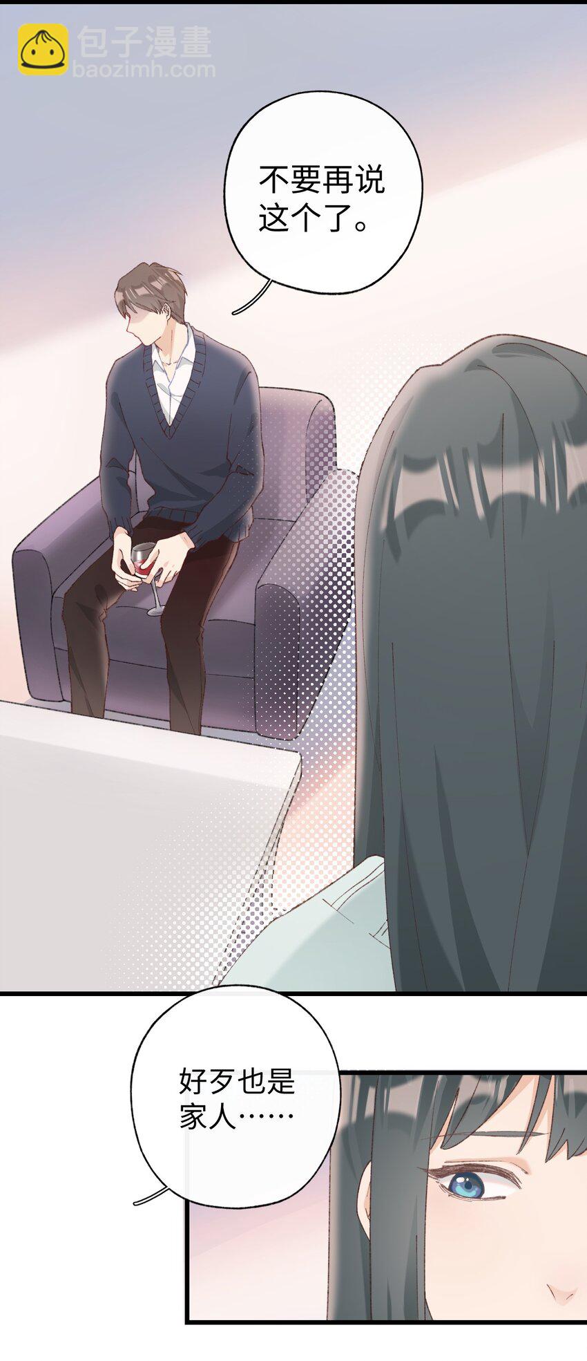 009 猫猫翻大车(1/2)-第9话