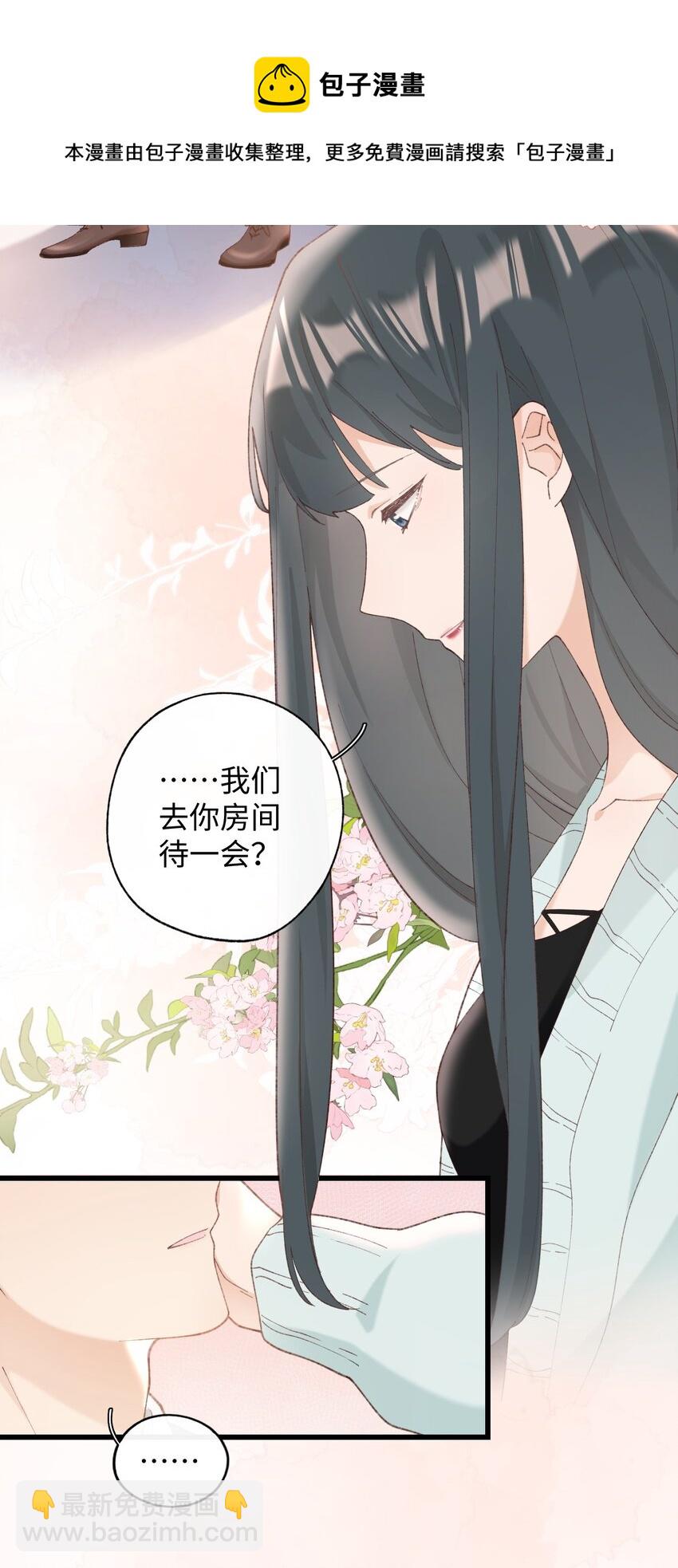 009 猫猫翻大车(1/2)-第9话