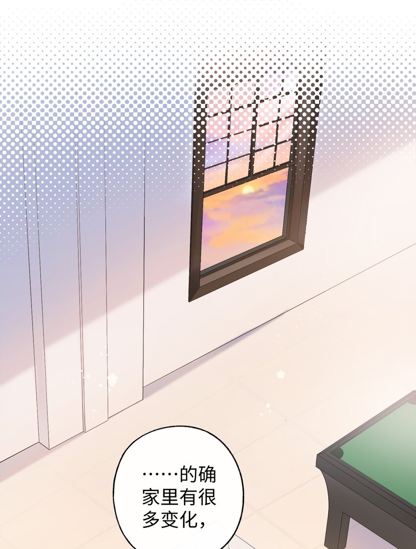 009 猫猫翻大车(1/2)-第9话