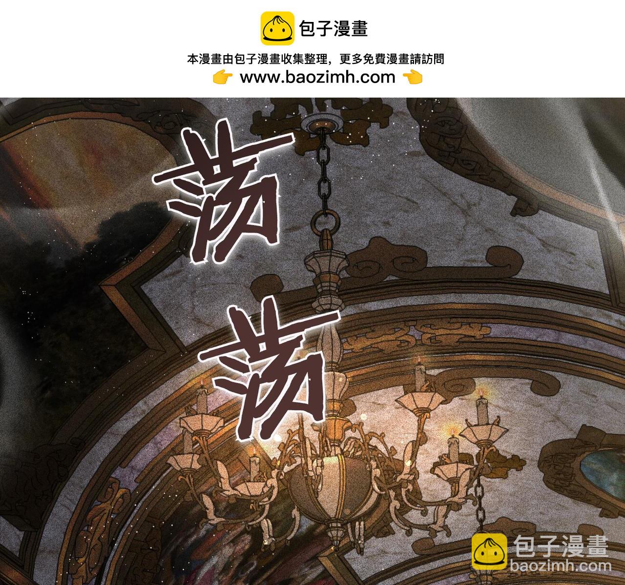 嫁給了病弱丈夫 - 第13話 我幫你，有用嗎？(1/5) - 2