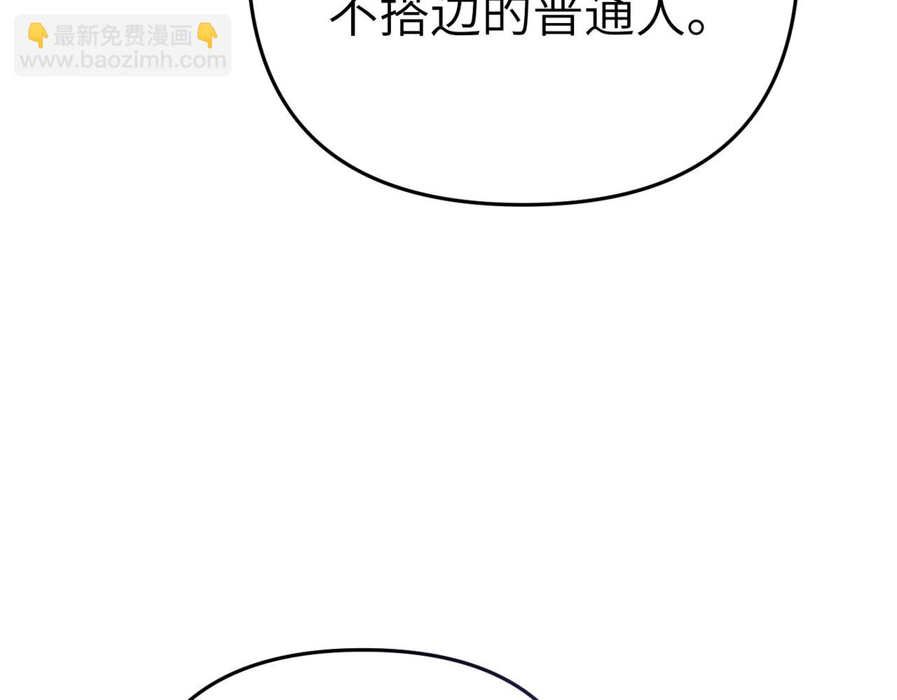 嫁給了病弱丈夫 - 第13話 我幫你，有用嗎？(1/5) - 7