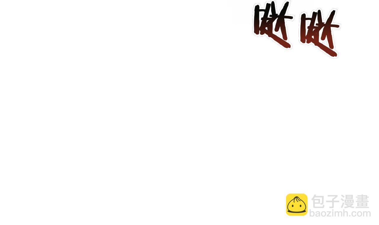嫁給了病弱丈夫 - 第13話 我幫你，有用嗎？(1/5) - 5