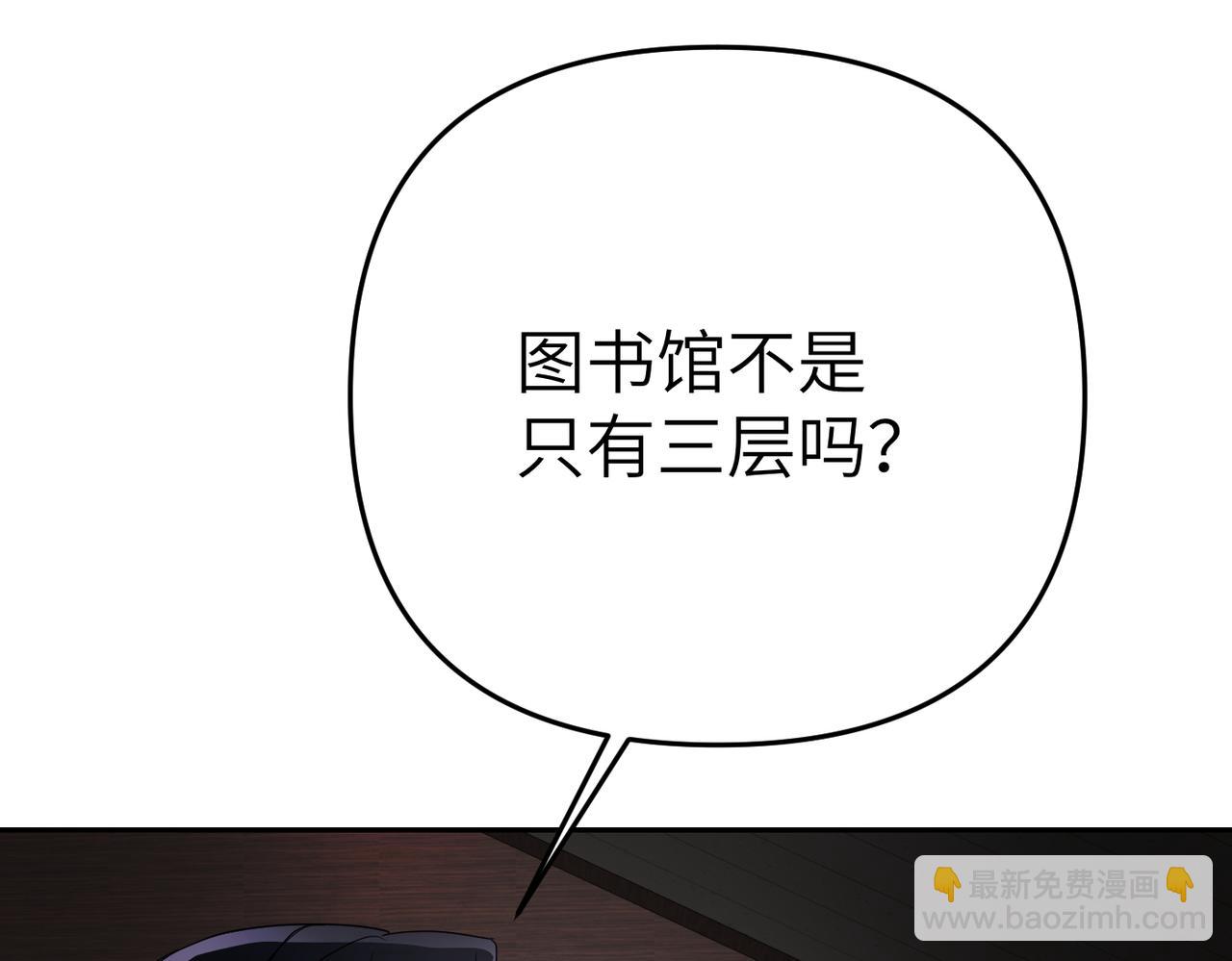嫁給了病弱丈夫 - 第13話 我幫你，有用嗎？(1/5) - 1