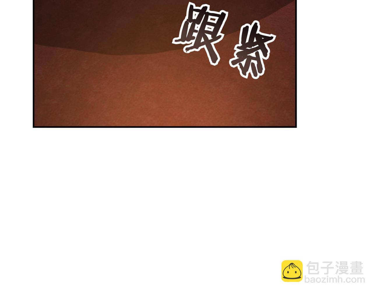 嫁給了病弱丈夫 - 第13話 我幫你，有用嗎？(1/5) - 6