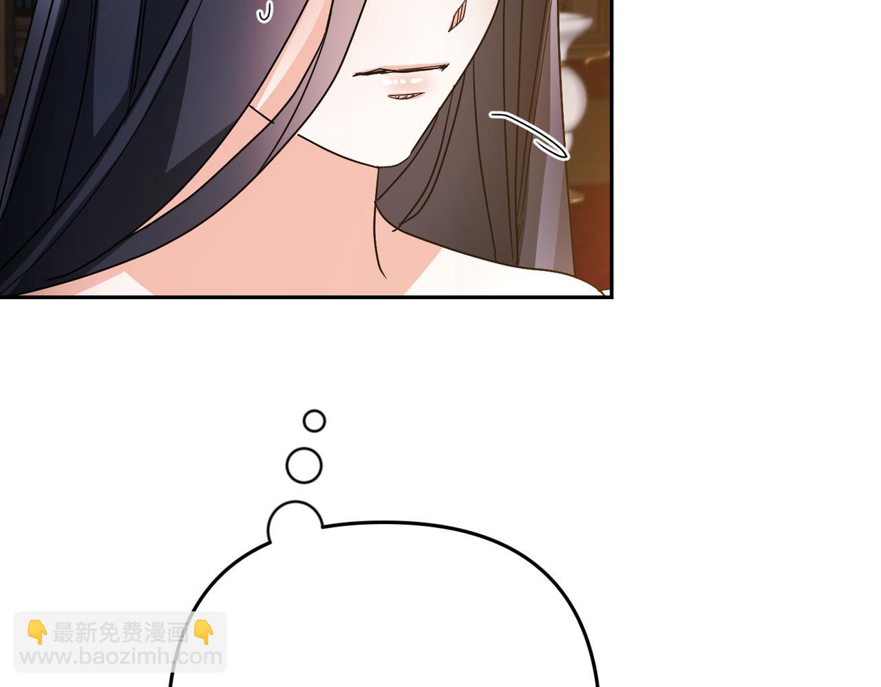嫁給了病弱丈夫 - 第15話 陛下在可憐我嗎？(1/5) - 7
