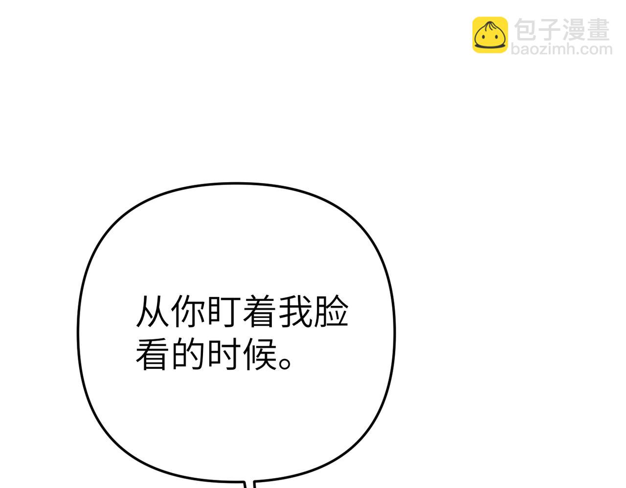 嫁給了病弱丈夫 - 第17話 不會有好消息了(1/5) - 7