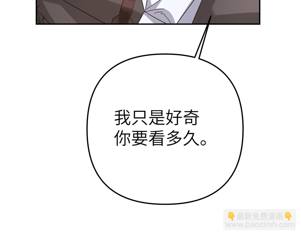 嫁給了病弱丈夫 - 第17話 不會有好消息了(1/5) - 8