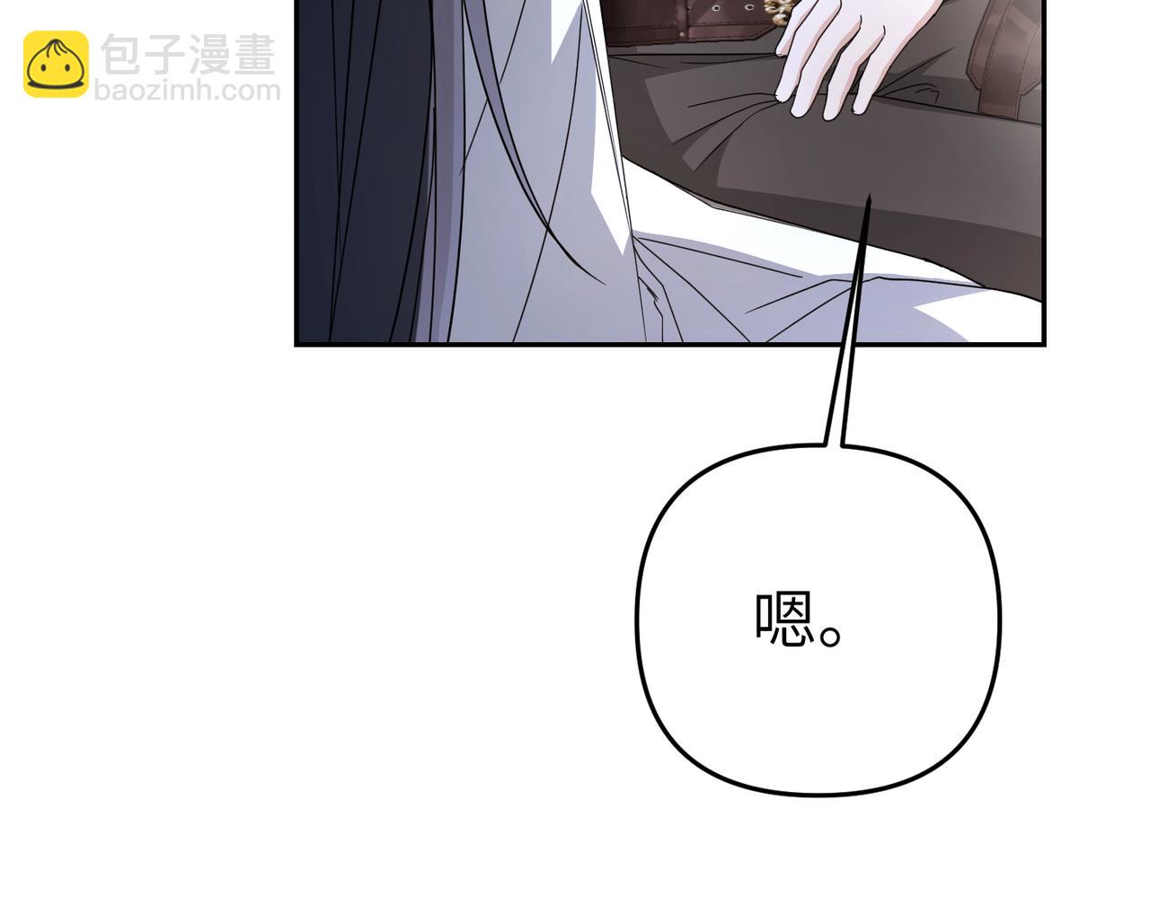 嫁給了病弱丈夫 - 第17話 不會有好消息了(1/5) - 7
