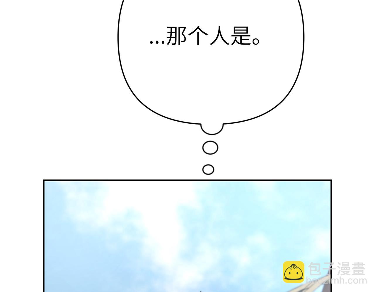 嫁給了病弱丈夫 - 第25話 心動(1/5) - 7