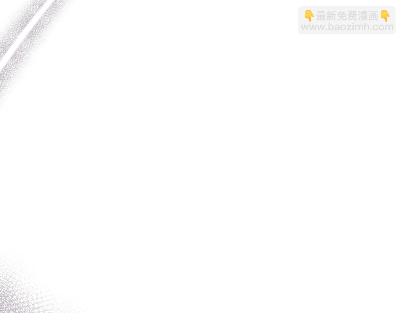 嫁給了病弱丈夫 - 第27話 做局(1/5) - 3