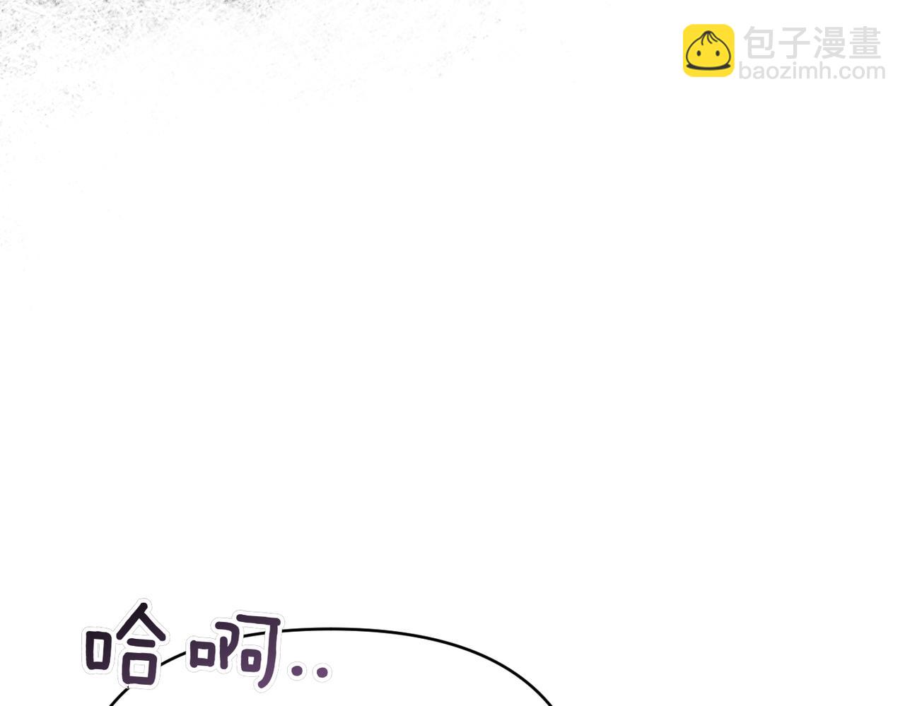 嫁給了病弱丈夫 - 第29話 針鋒相對(1/5) - 5