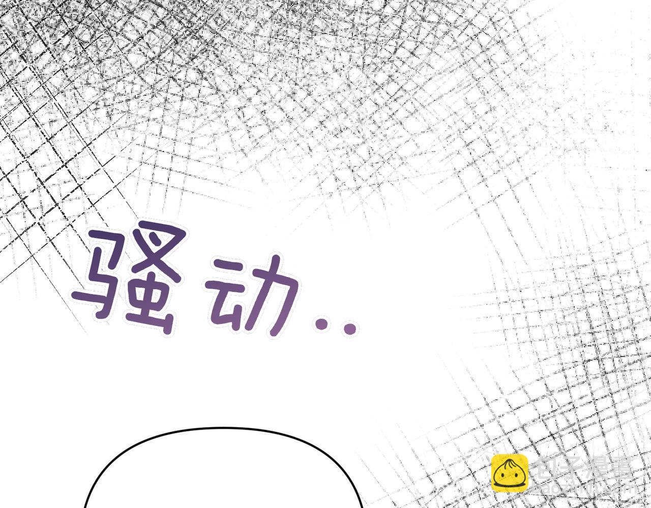 嫁給了病弱丈夫 - 第29話 針鋒相對(1/5) - 2