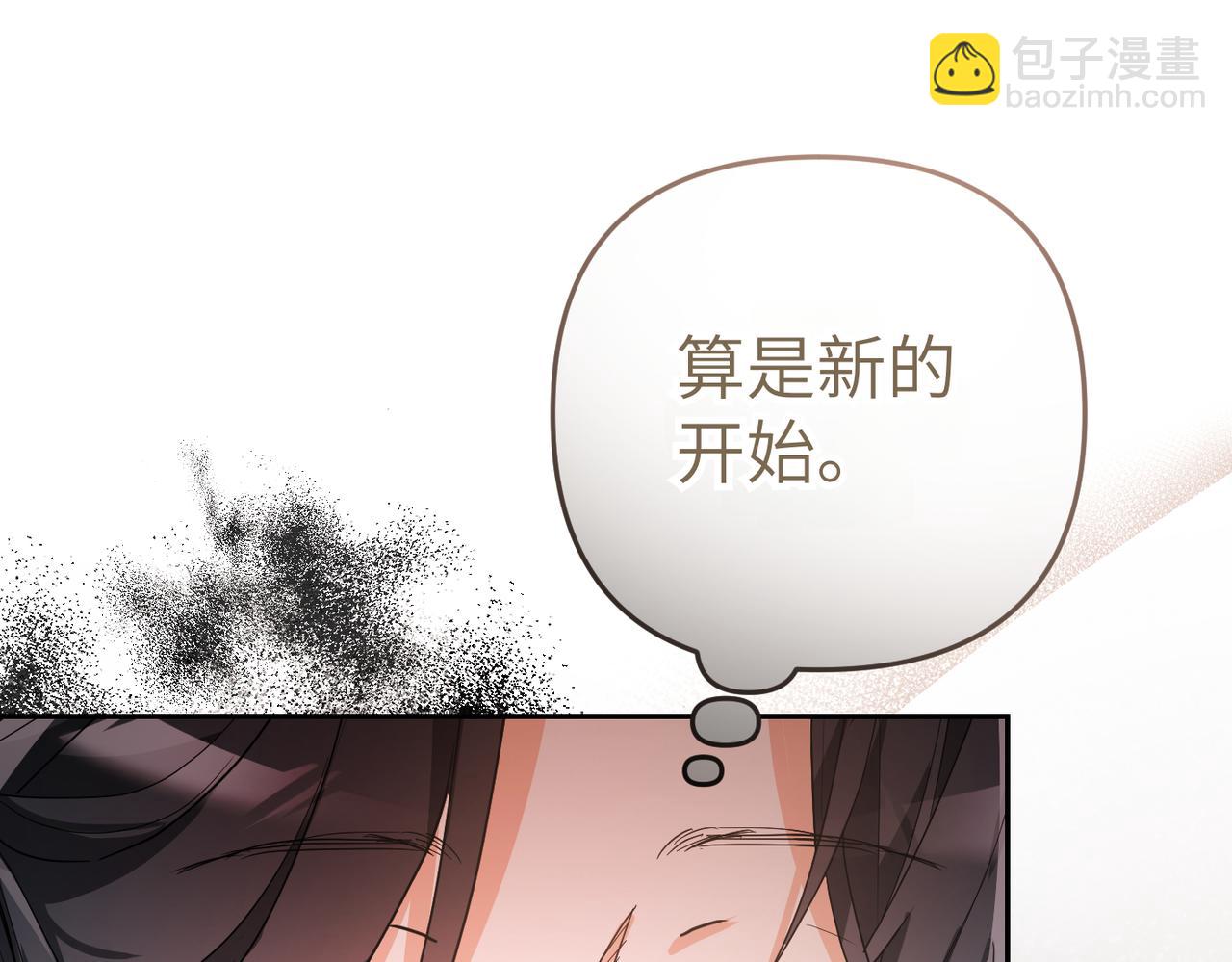 嫁給了病弱丈夫 - 第3話 無盡的社交活動(1/5) - 3