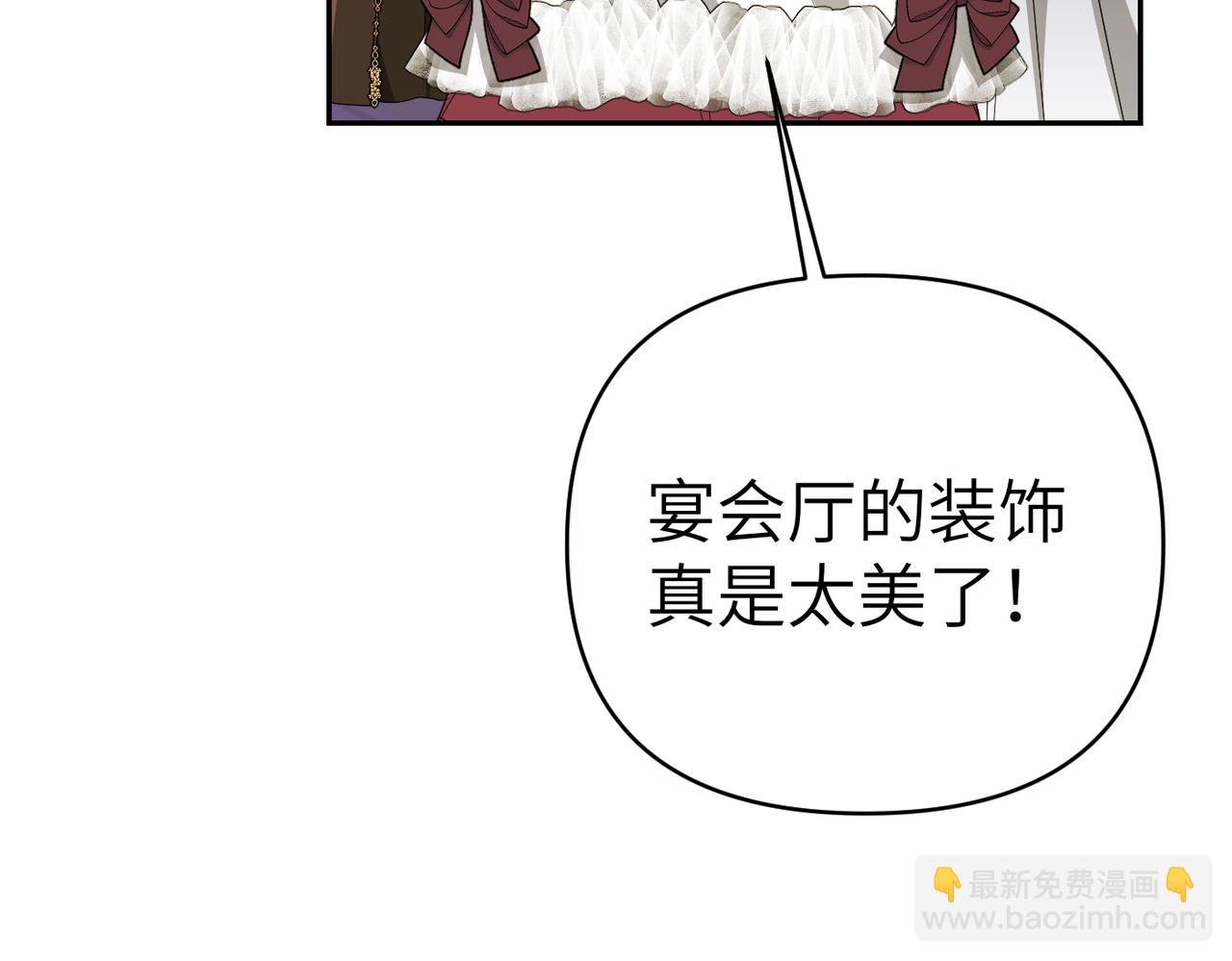 嫁給了病弱丈夫 - 第31話 “母親”的生日宴(1/5) - 6