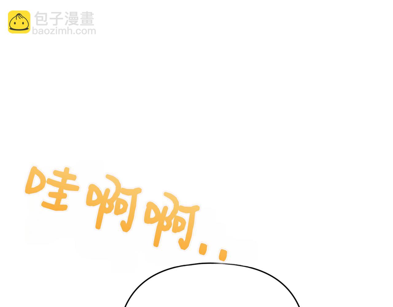 嫁給了病弱丈夫 - 第31話 “母親”的生日宴(1/5) - 2