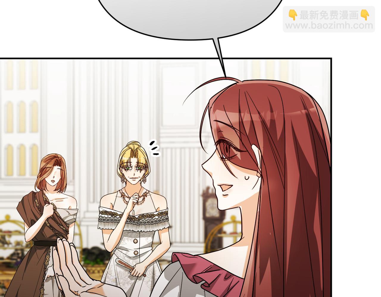 嫁給了病弱丈夫 - 第31話 “母親”的生日宴(1/5) - 1