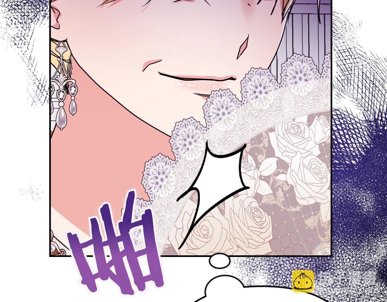 嫁給了病弱丈夫 - 第31話 “母親”的生日宴(1/5) - 8
