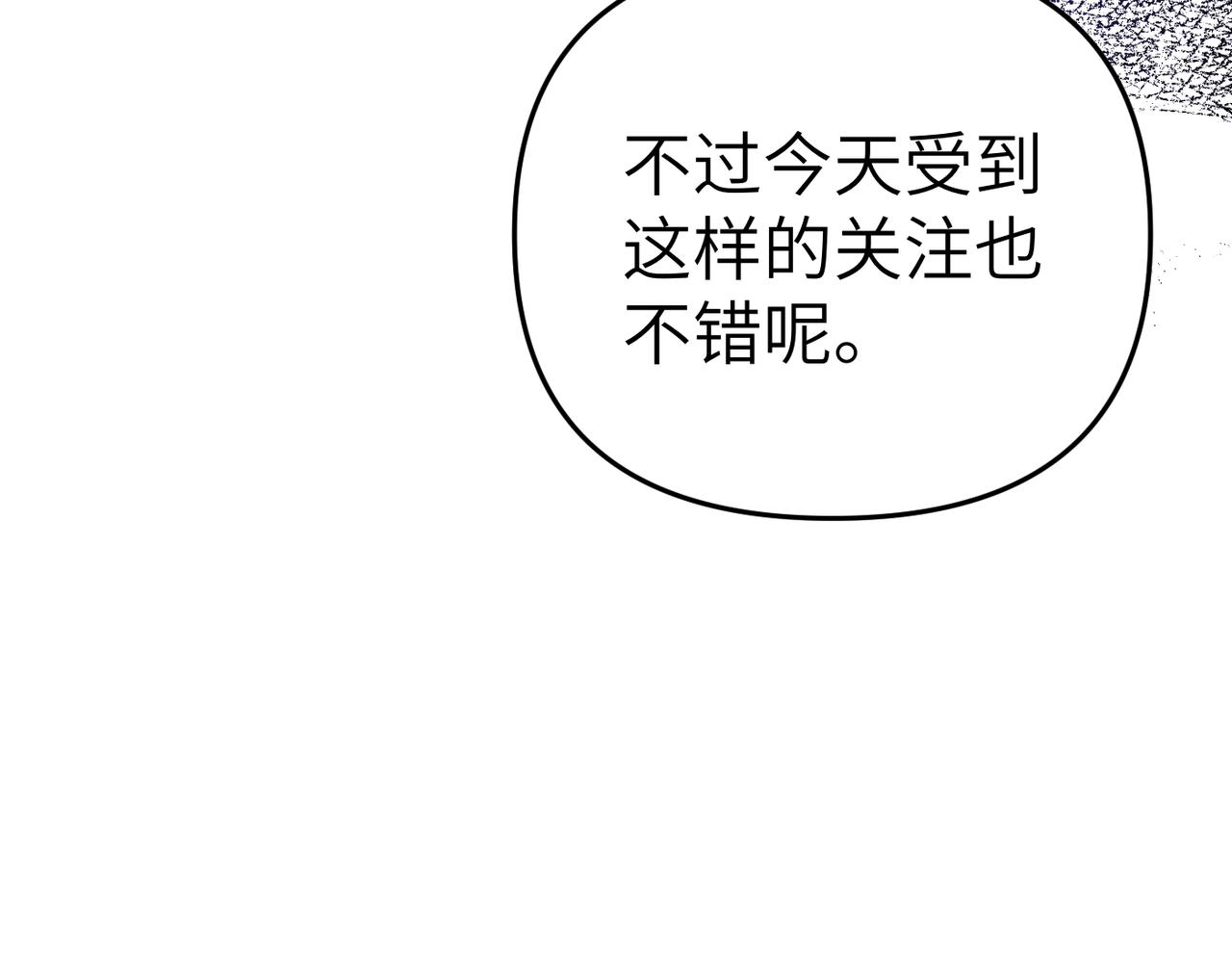 嫁給了病弱丈夫 - 第31話 “母親”的生日宴(1/5) - 1
