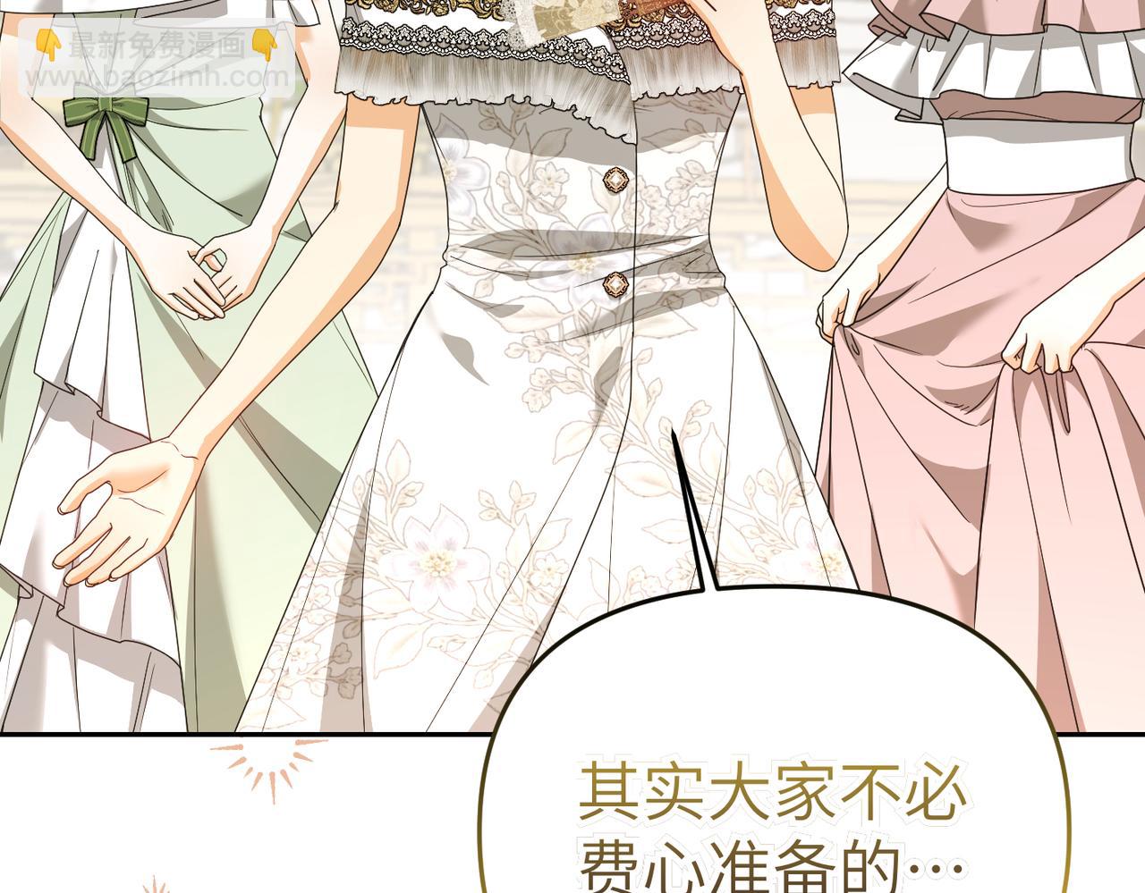 嫁給了病弱丈夫 - 第31話 “母親”的生日宴(1/5) - 4
