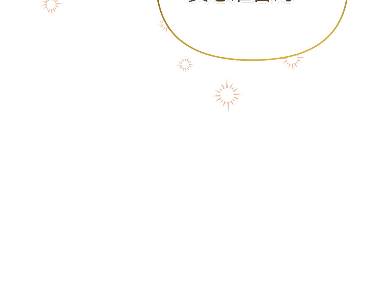 嫁給了病弱丈夫 - 第31話 “母親”的生日宴(1/5) - 5
