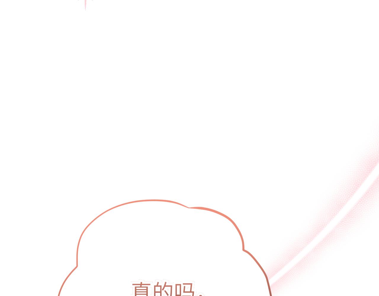 嫁給了病弱丈夫 - 第31話 “母親”的生日宴(1/5) - 1