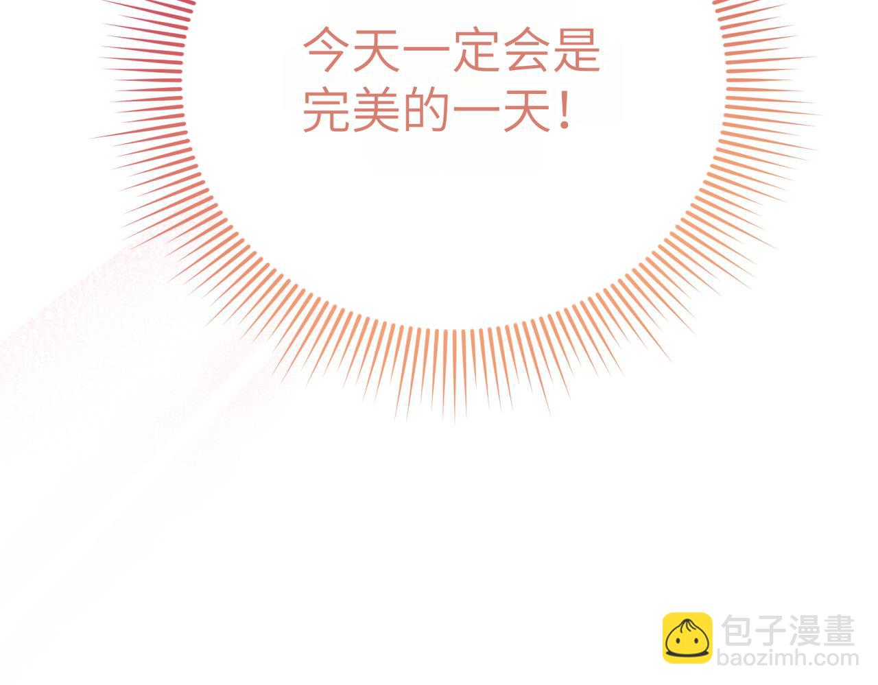 嫁給了病弱丈夫 - 第31話 “母親”的生日宴(1/5) - 1