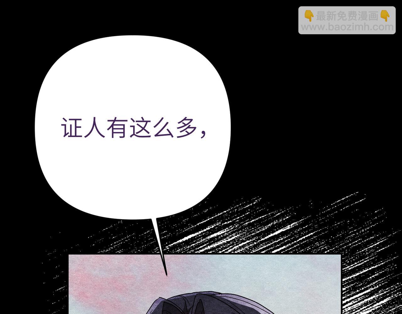 嫁給了病弱丈夫 - 第33話 求情(1/5) - 6