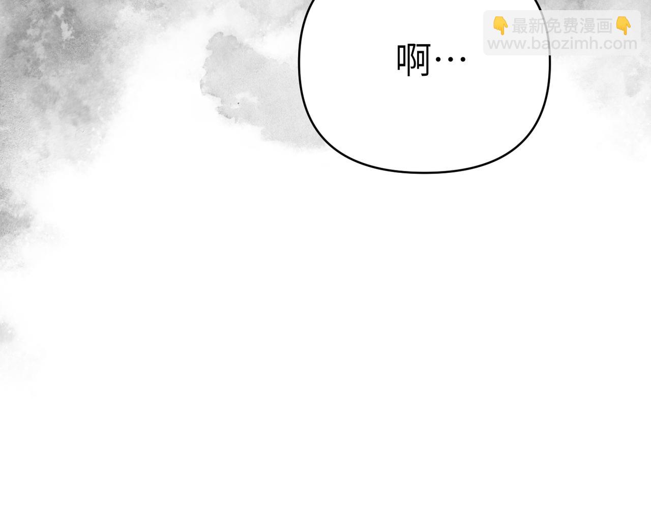 嫁給了病弱丈夫 - 第35話 死刑？(1/5) - 1