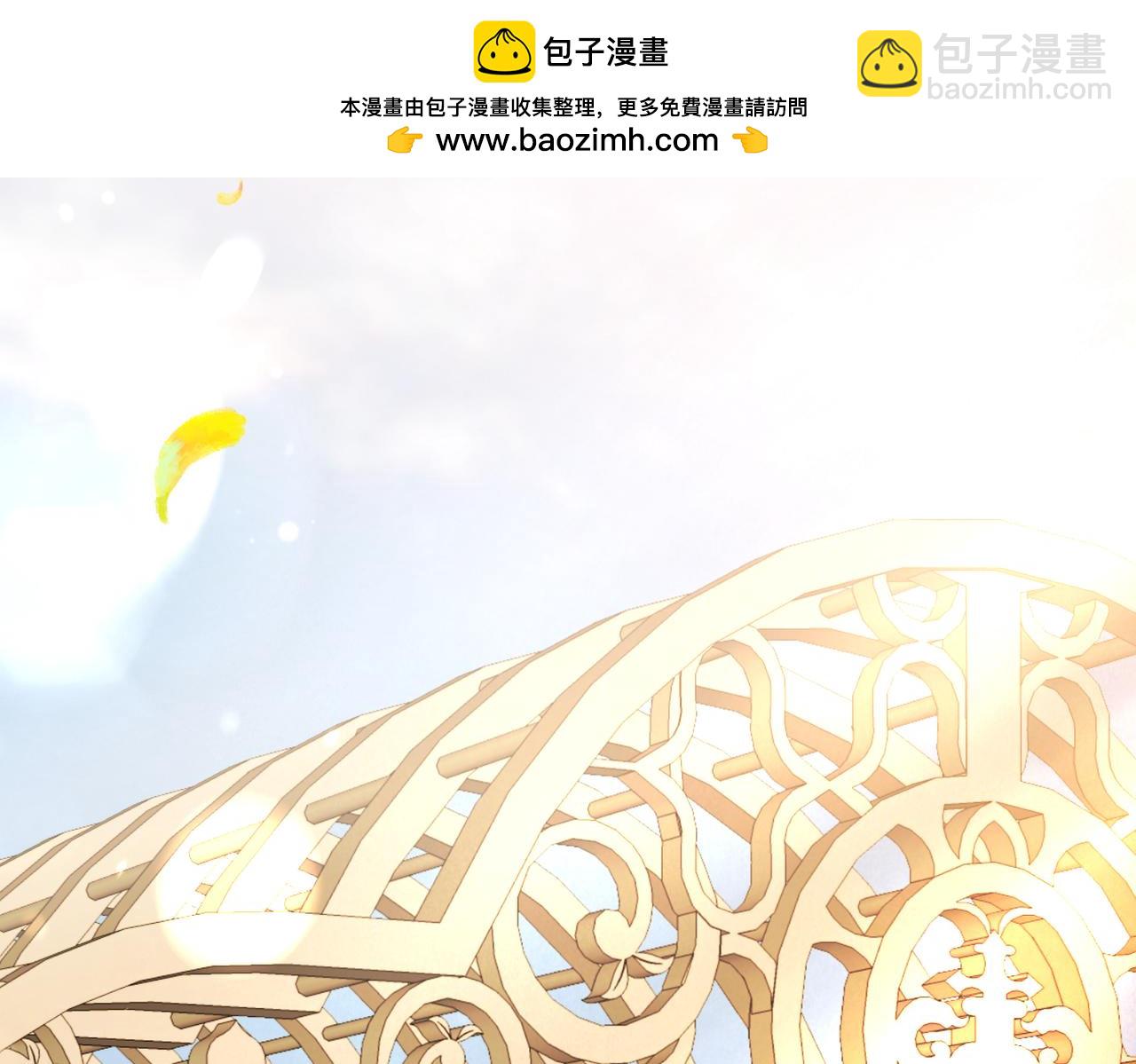 嫁給了病弱丈夫 - 第39話 失眠症(1/5) - 2