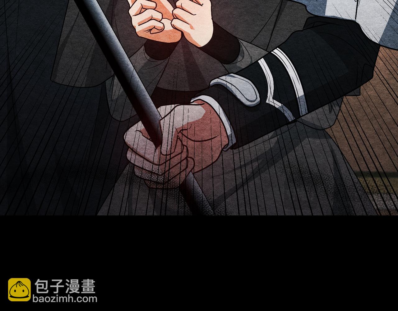 嫁給了病弱丈夫 - 第39話 失眠症(1/5) - 4