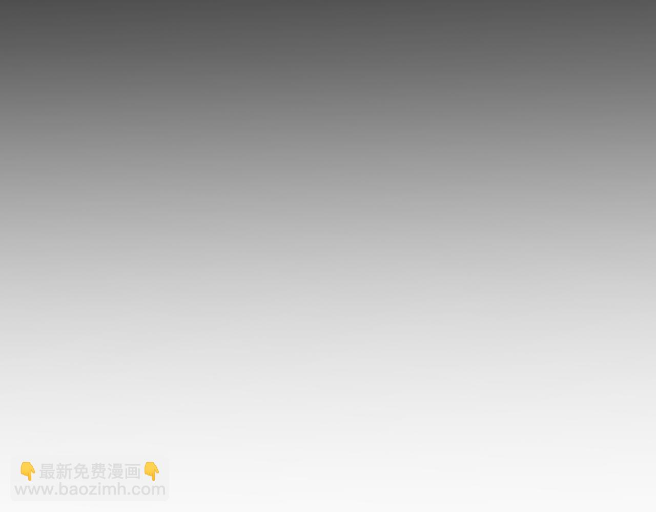 嫁給了病弱丈夫 - 第39話 失眠症(1/5) - 4