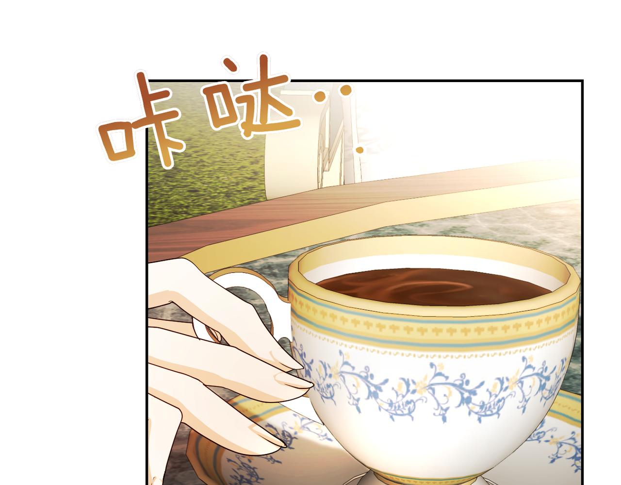 嫁給了病弱丈夫 - 第39話 失眠症(1/5) - 6