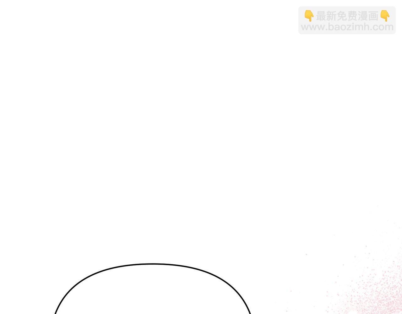 嫁給了病弱丈夫 - 第41話 她怎麼在這？(1/6) - 6