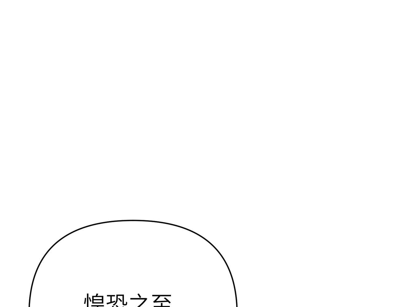 嫁給了病弱丈夫 - 第43話 晚宴(1/5) - 1