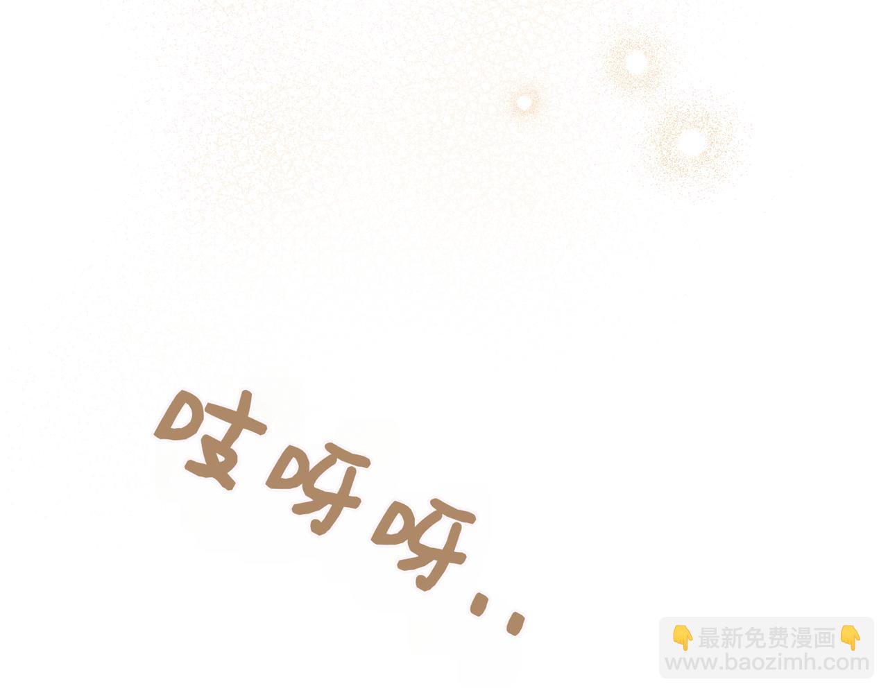 嫁給了病弱丈夫 - 第43話 晚宴(1/5) - 5