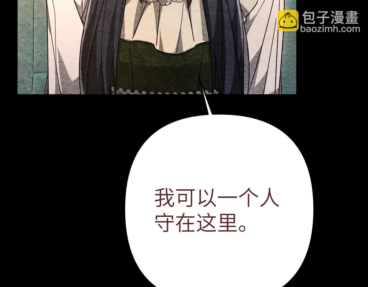 嫁給了病弱丈夫 - 第45話 和解(1/5) - 7