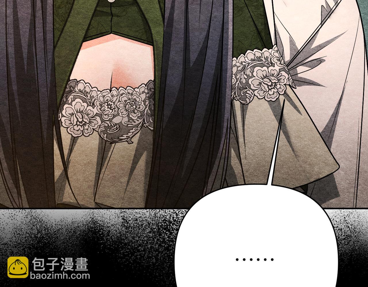 嫁給了病弱丈夫 - 第45話 和解(1/5) - 2
