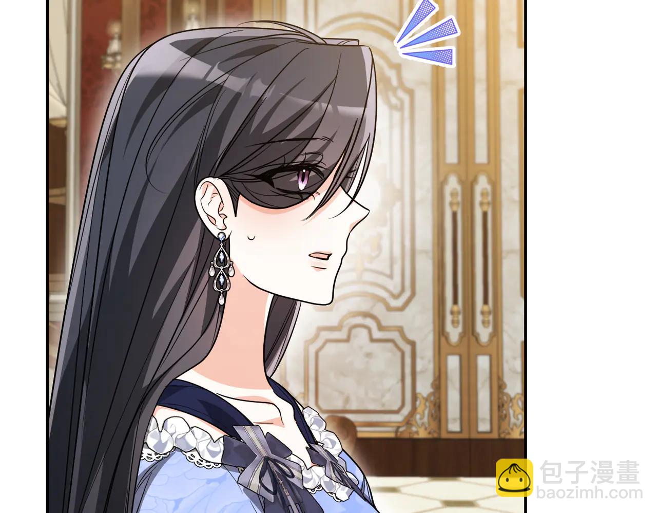 嫁給了病弱丈夫 - 第49話 真心對他(1/4) - 5