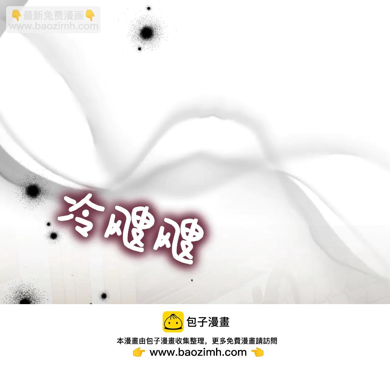 嫁給了病弱丈夫 - 第49話 真心對他(1/4) - 2
