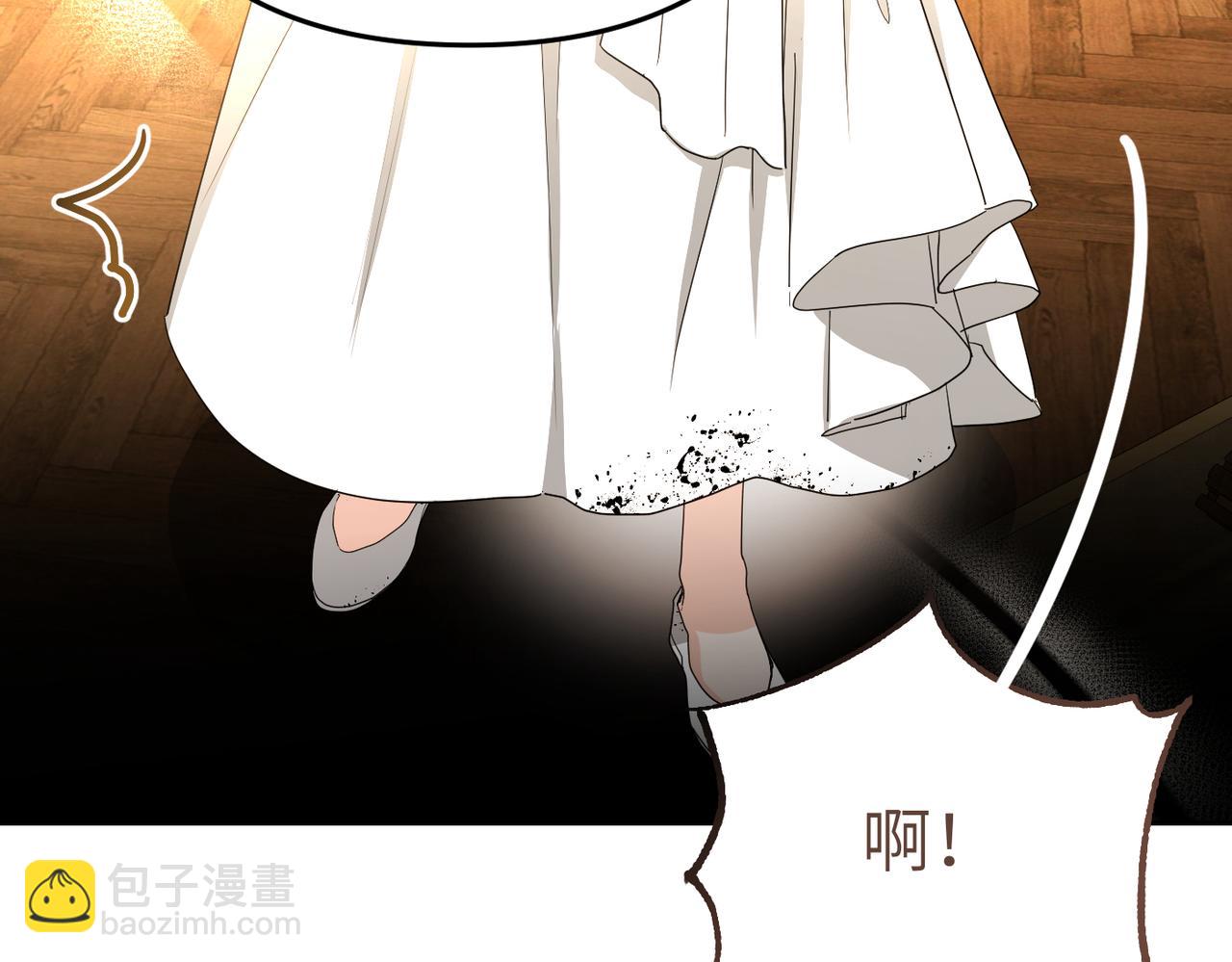 嫁給了病弱丈夫 - 第7話 我的盟友(1/5) - 3