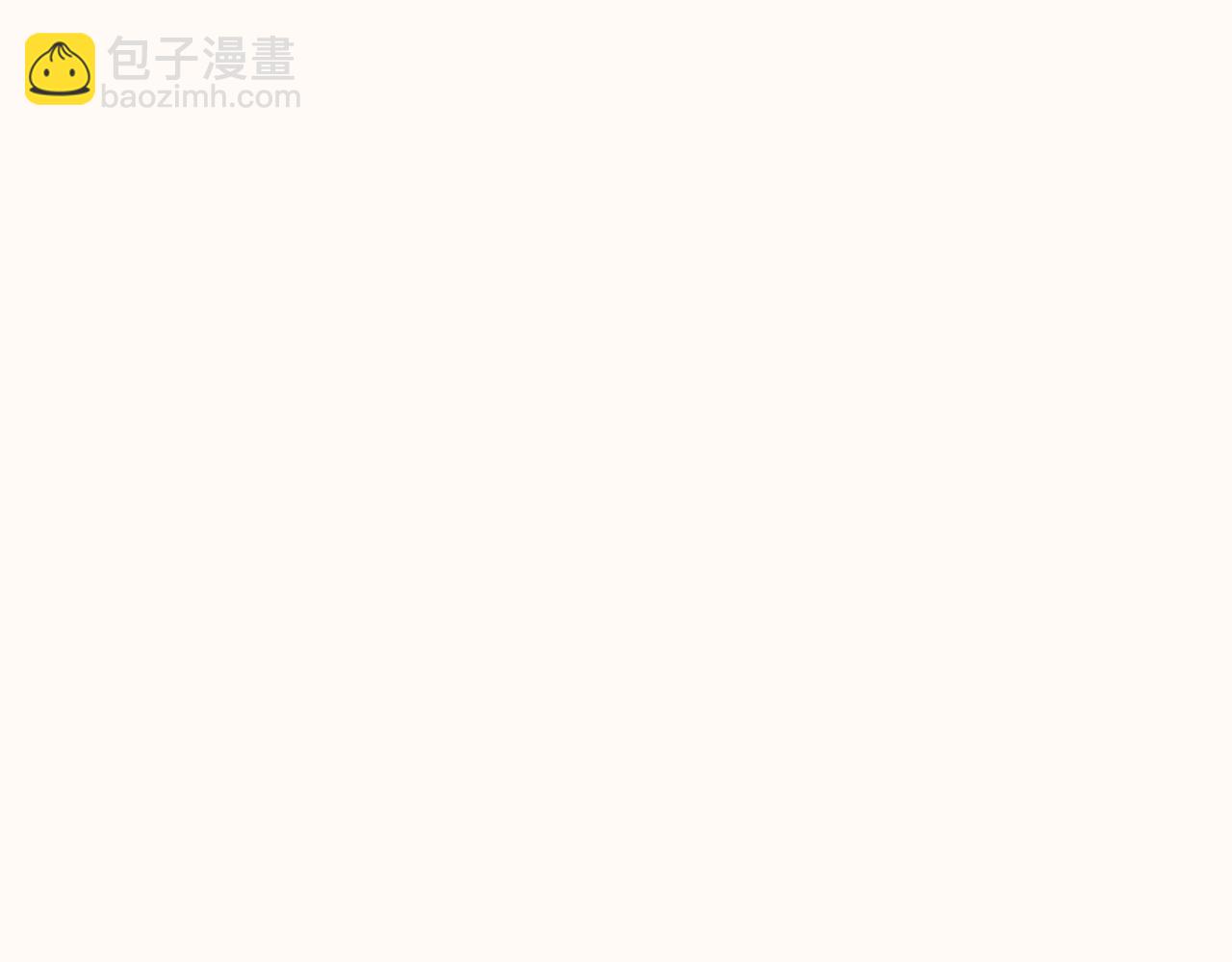 嫁給了病弱丈夫 - 第7話 我的盟友(1/5) - 8