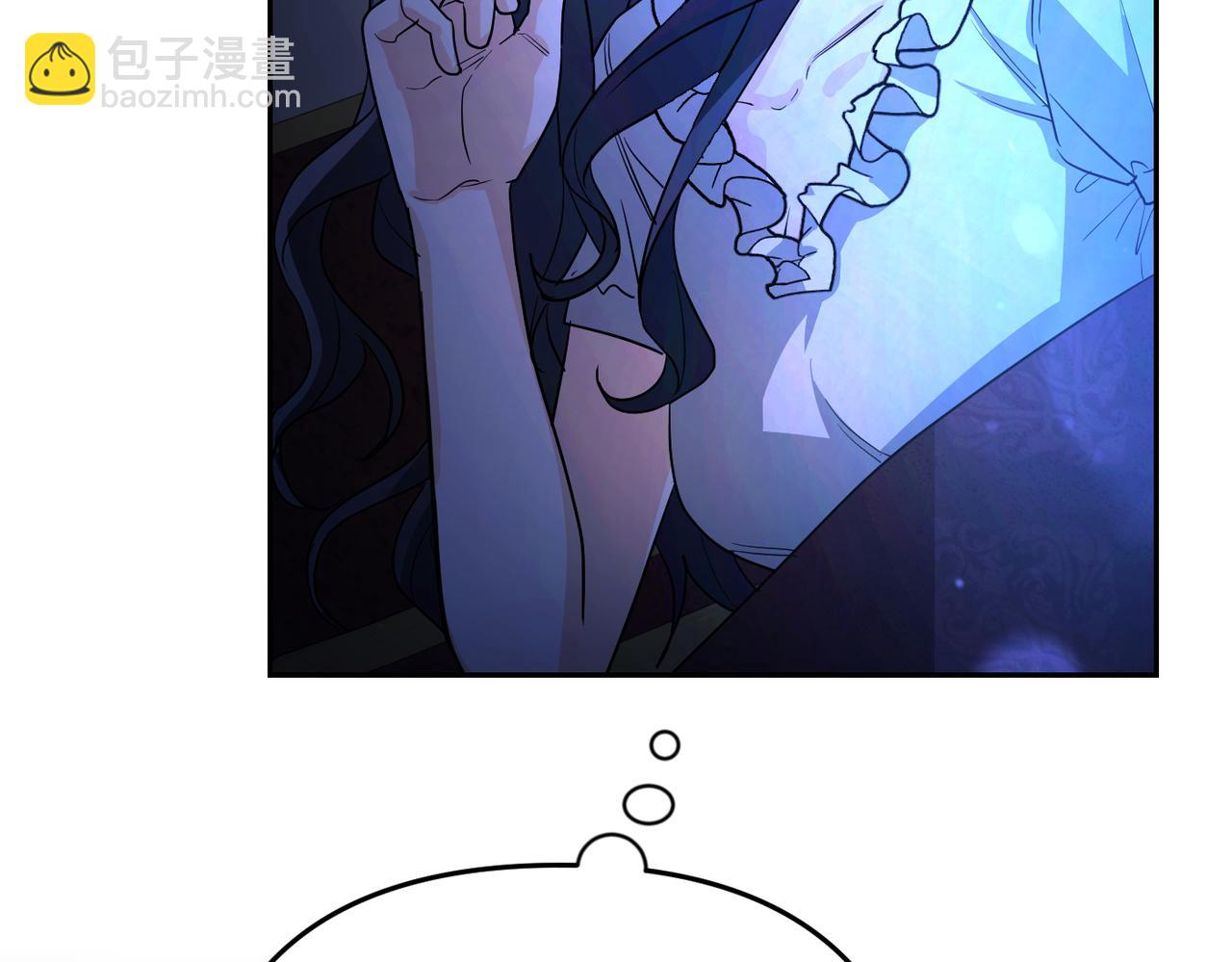 嫁給了病弱丈夫 - 第7話 我的盟友(1/5) - 4